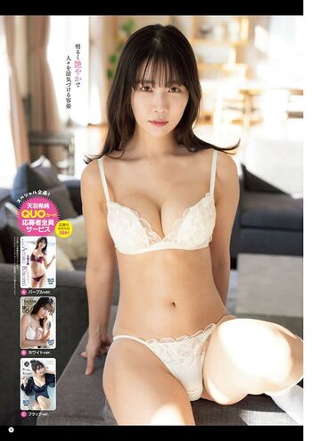 Amau kisumi page leaked private photo uncensored HD quality