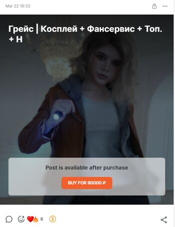 Frauleinmilk page leaked private photo uncensored HD quality