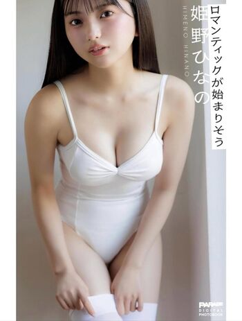 Himeno hinano page leaked private photo uncensored HD quality