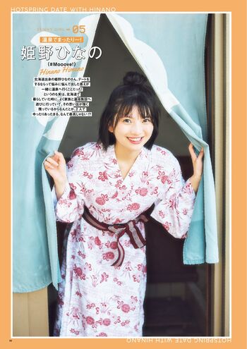 Himeno hinano page leaked private photo uncensored HD quality