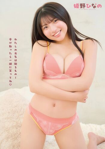 Himeno hinano page leaked private photo uncensored HD quality