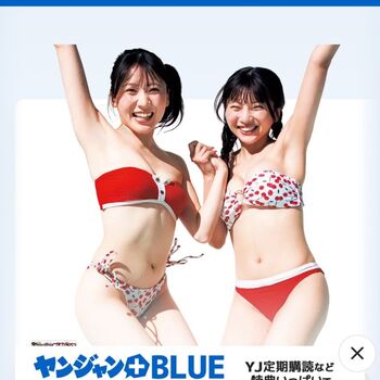 Himeno hinano page leaked private photo uncensored HD quality