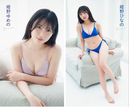 Himeno hinano page leaked private photo uncensored HD quality