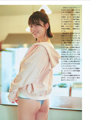 Jav actress gravure leaked private photo uncensored HD quality