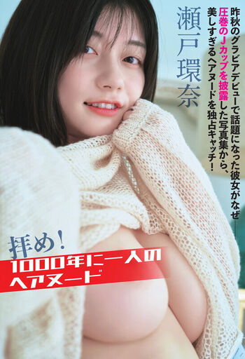 Jav actress gravure leaked private photo uncensored HD quality