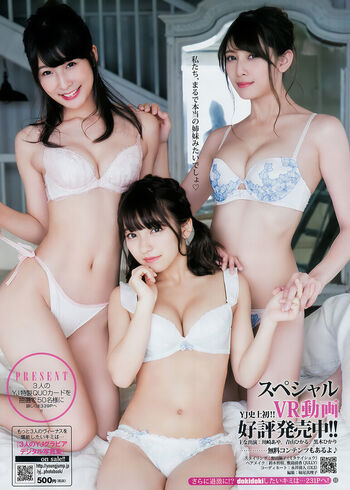 Kawasaki aya leaked private photo uncensored HD quality