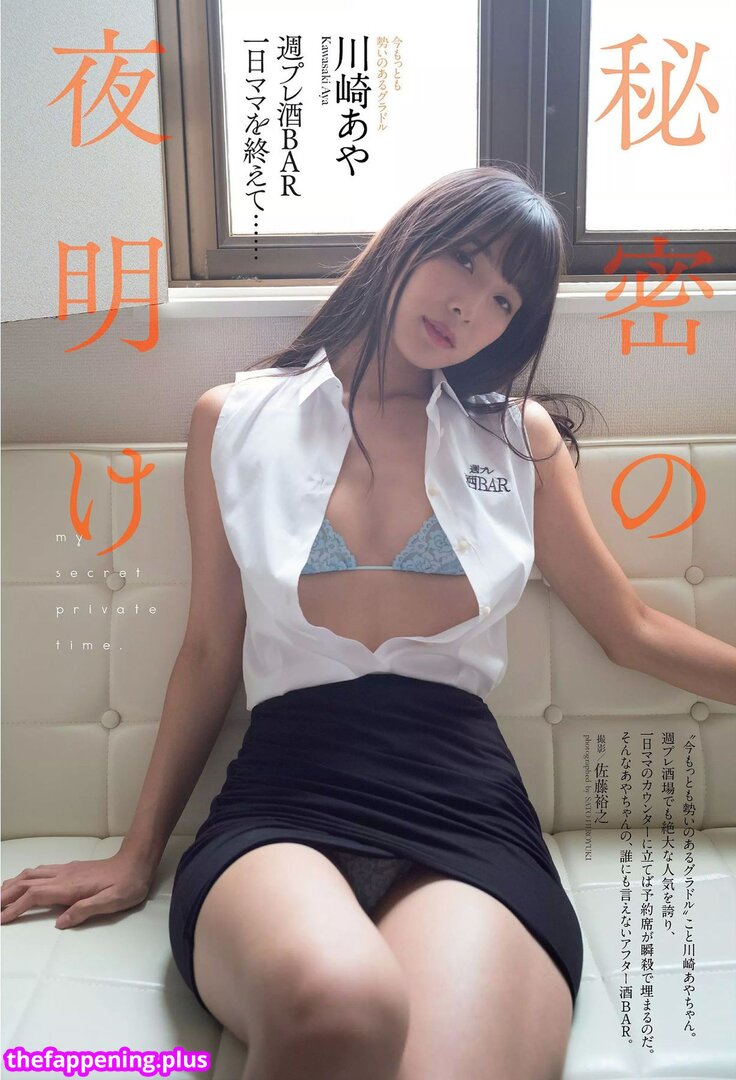 Page/ leaked private photo uncensored HD quality