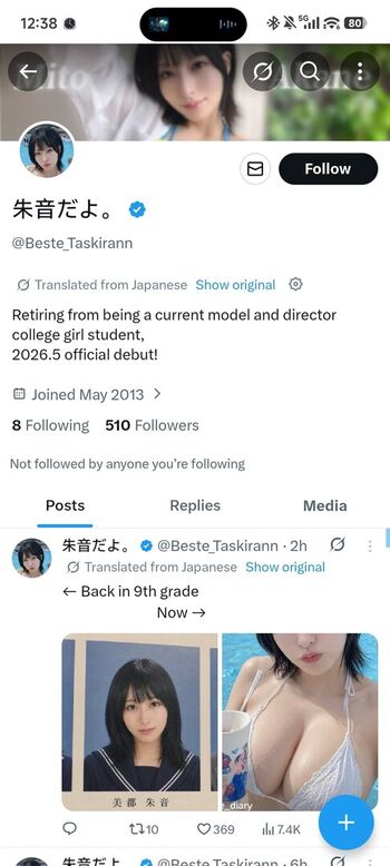 Momoka akari leaked private photo uncensored HD quality