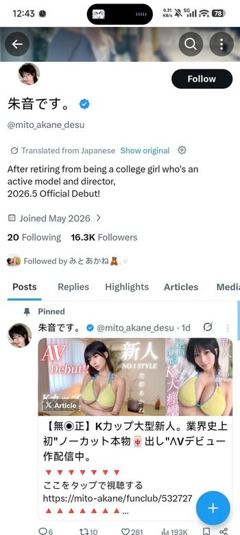 Momoka akari leaked private photo uncensored HD quality