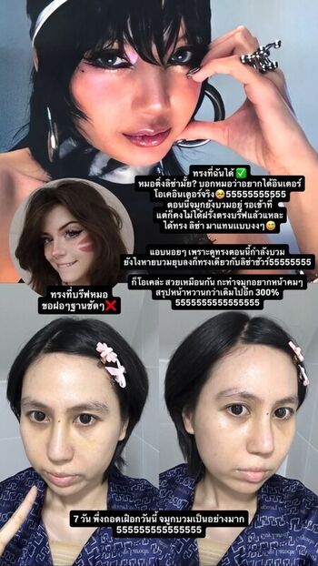P jenjub leaked private photo uncensored HD quality