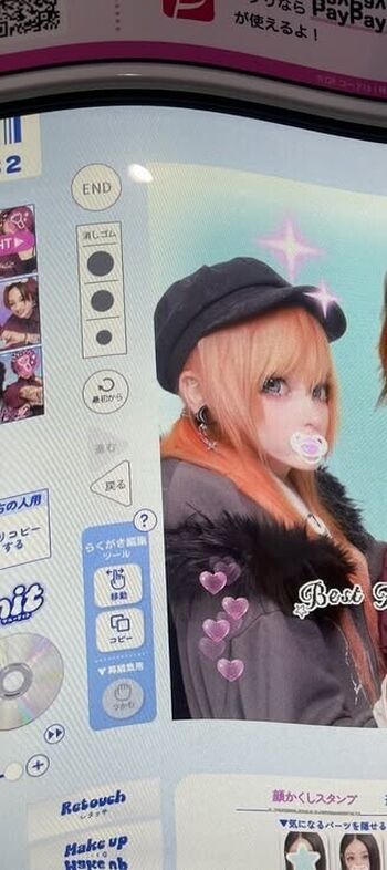 Reitoozaru leaked private photo uncensored HD quality