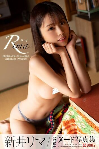 Rima arai page leaked private photo uncensored HD quality