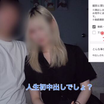 Riribebe page leaked private photo uncensored HD quality