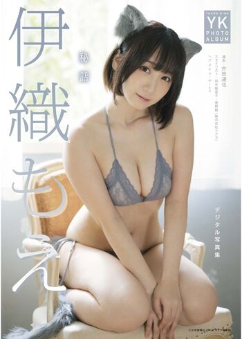 Riribebe page leaked private photo uncensored HD quality