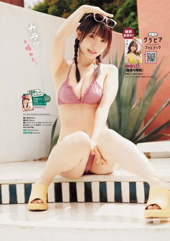 Riribebe page leaked private photo uncensored HD quality